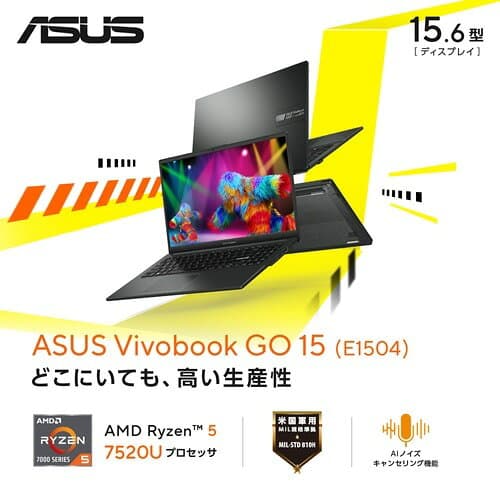 ASUS（エイスース） 15.6型ノートパソコン　ASUS Vivobook Go 15 E1504FA E1504FA-R585KWS4 ミックスブラック thumbnail 2