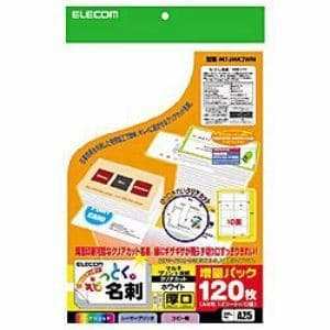 【納期約7〜10日】【お一人様1点まで】ELECOM エレコム MT-JMK2WN なっとく名刺 上質紙タイプ・厚口 (A4サイズ 10面・12枚) MTJMK2