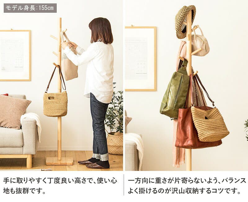 【ポイントアップ商品】 ポールハンガー ブランチ　IWH-100 【北海道も送料無料 SALE】 セール 衣服 衣類 収納 帽子 ハット ※フック8本 / 森から抜け出した小枝のような、自然のぬくもり溢れる木製ハンガー 岩附 【予約商品でない場合は4営業日以内発送（土日祝日は休業）】 thumbnail 3