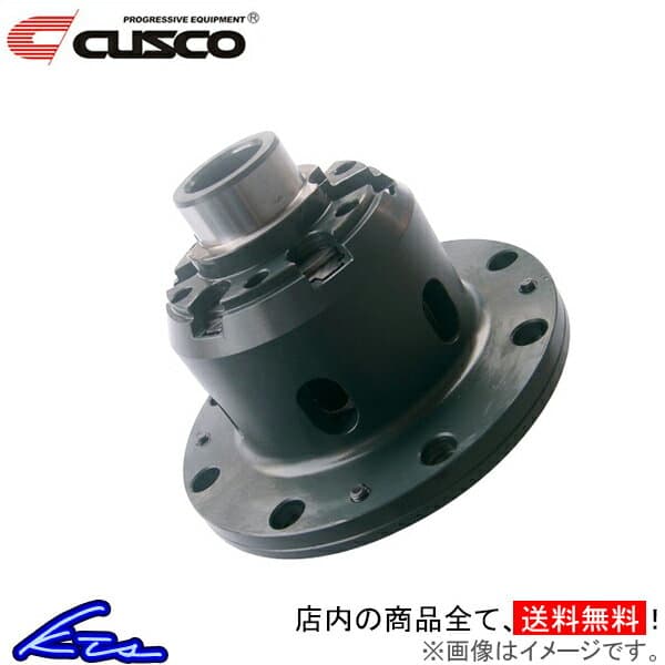 スープラ JZA70 LSD クスコ LSD タイプMZ スペックF 2WAY リア LSD-160-KT2 CUSCO type-MZ SPEC-F 1.5WAY 1.5ウェイ 2ウェイ SUPRA デフ L.S.D. sgw【店頭受取対応商品】