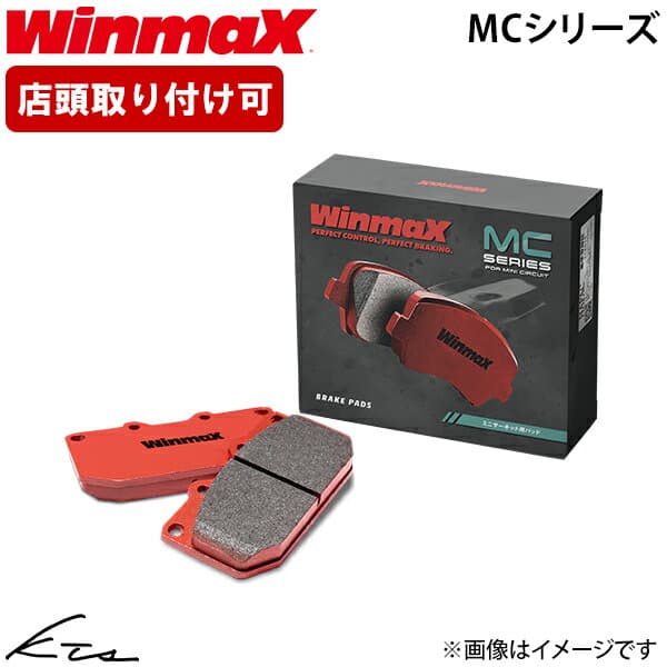 ソアラ UZZ40 ウィンマックス ブレーキパッド MC3【MC3-282】 フロント左右セット WinmaX 【店頭受取対応商品】