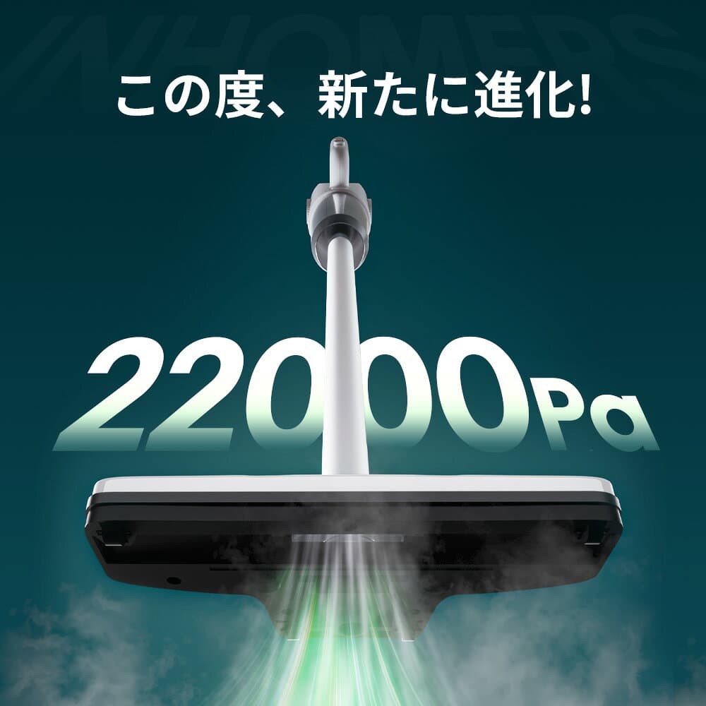 ＼クーポンで5,200円／★楽天1位 4冠達成★｢進化版登場｣掃除機 コードレス 22000pa 超強力吸引 日本製モーター サイクロン式 掃除機 スティック ハンディ 2way仕様 HEPAフィルター 紙パック不要 静音 スティッククリーナー 車用掃除機 thumbnail 2