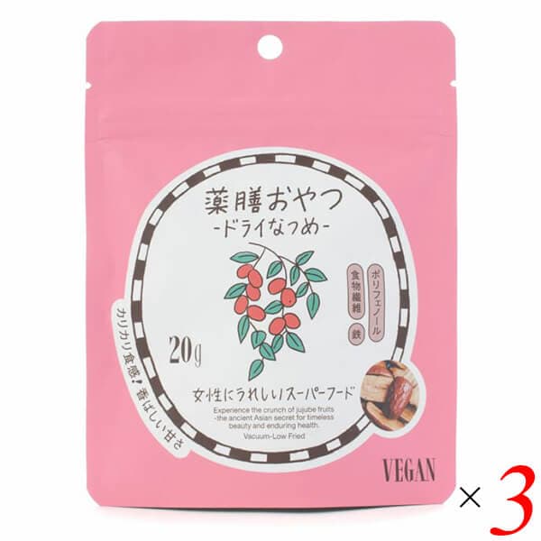 薬膳おやつ ドライなつめ 20g 3個セット ブラウンシュガーファースト ドライフルーツ ヘルシー