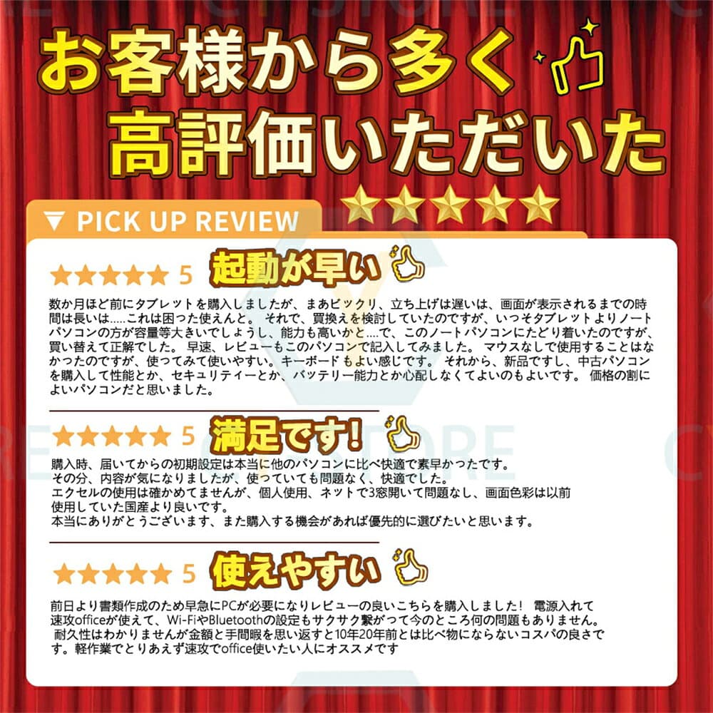 【楽天1位★3年保証】ノートパソコン 15.6インチ パソコン オフィス 第14世代クアッドコアCPU搭載 Windows11 初心者向け 初期設定済 office2019 第14世代CPU フルHD液晶 メモリ 32GB SSD 2TB 15.6インチワイド液晶 WEBカメラ 無線 Bluetooth ギフト 大容量 thumbnail 2