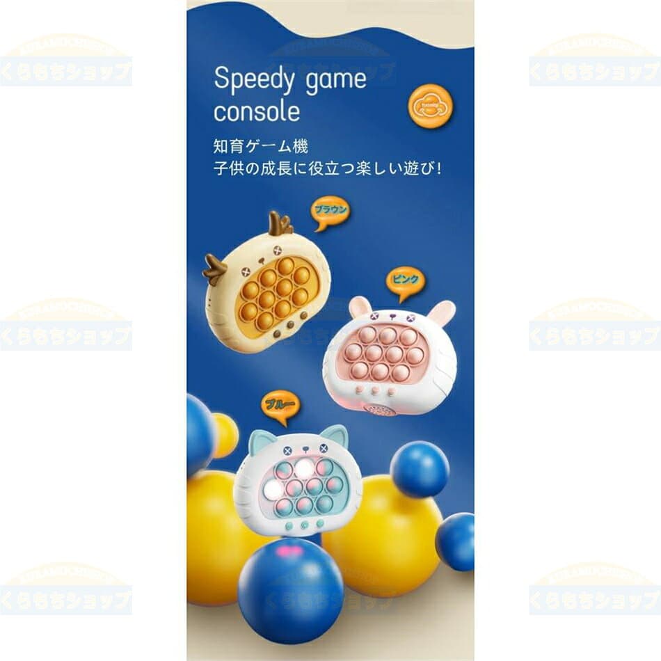 プッシュポップ ゲーム 電動 携帯ゲーム機 光るおもちゃ 音楽付き ストレス解消 ポップイット 知育玩具 大人 子供 お誕生日 プレゼント おもちゃトレス発散グッズ 自閉症 おもちゃ 可愛いハンドヘルドゲーム機 誕生日 新年 男の子 女の子 子供 プレゼントパズル アンパンマン thumbnail 3