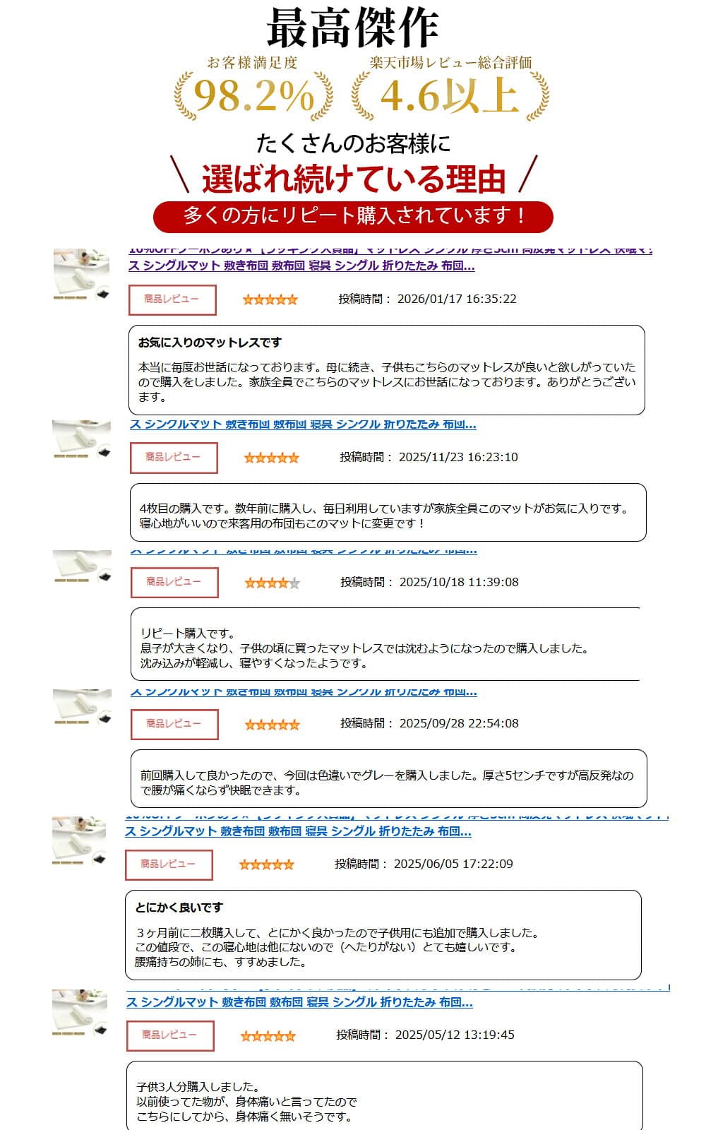 10％OFFクーポンあり★【ラッキング入賞品】マットレス シングル 厚さ5cm 高反発マットレス 快眠マットレス シングルマット 敷き布団 敷布団 寝具 シングル 折りたたみ 布団 人間工学 高反発 体圧分散 腰痛対策 睡眠不足改 マットレス 三つ折り 洗える thumbnail 2