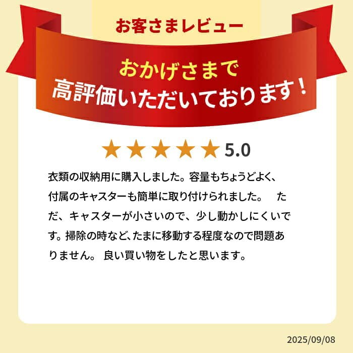 収納ボックス 収納ケース 3段 チェスト クリアケース クリアチェスト 引き出し 完成品 S-303送料無料 組立不要 スリム スリムチェスト プラスチック 衣類ケース 衣類収納 押入収納 キャスター付 一人暮らし アイリスオーヤマ thumbnail 3