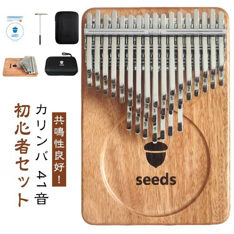 【楽天ランキング1位獲得！】【早い者勝ち★先着10名：1000円Offクーポン】ケース 41音 親指ピアノ 初心者セット 楽器 教本 入門書 チューニング済み 指サック サムピアノ おしゃれ 楽譜 チューナー 初心者 子供 高齢者 天然木製 可愛い カリンバ マホガニー