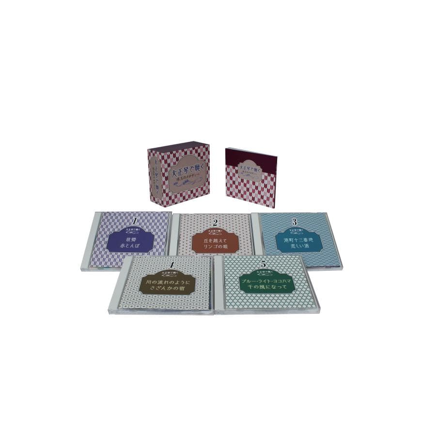 新品 大正琴で聴く 珠玉のメロディー CD5枚組 全90曲 別冊ブックレット カートンボックス入 日本コロムビア GES-33271-5