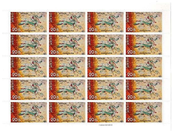 【切手シート】高松塚古墳保存募金　高松塚東壁青竜　20円20面シート　昭和48年（1973）