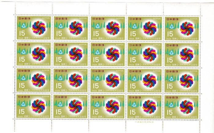 【切手シート】国際ユースホステル大会記念　シンボルマーク　15円20面シート　昭和43シンボルマーク