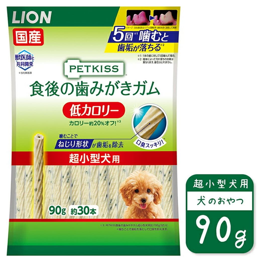 ライオン PETKISS 食後の歯みがきガム 低カロリー 超小型犬用 90g — 1/3