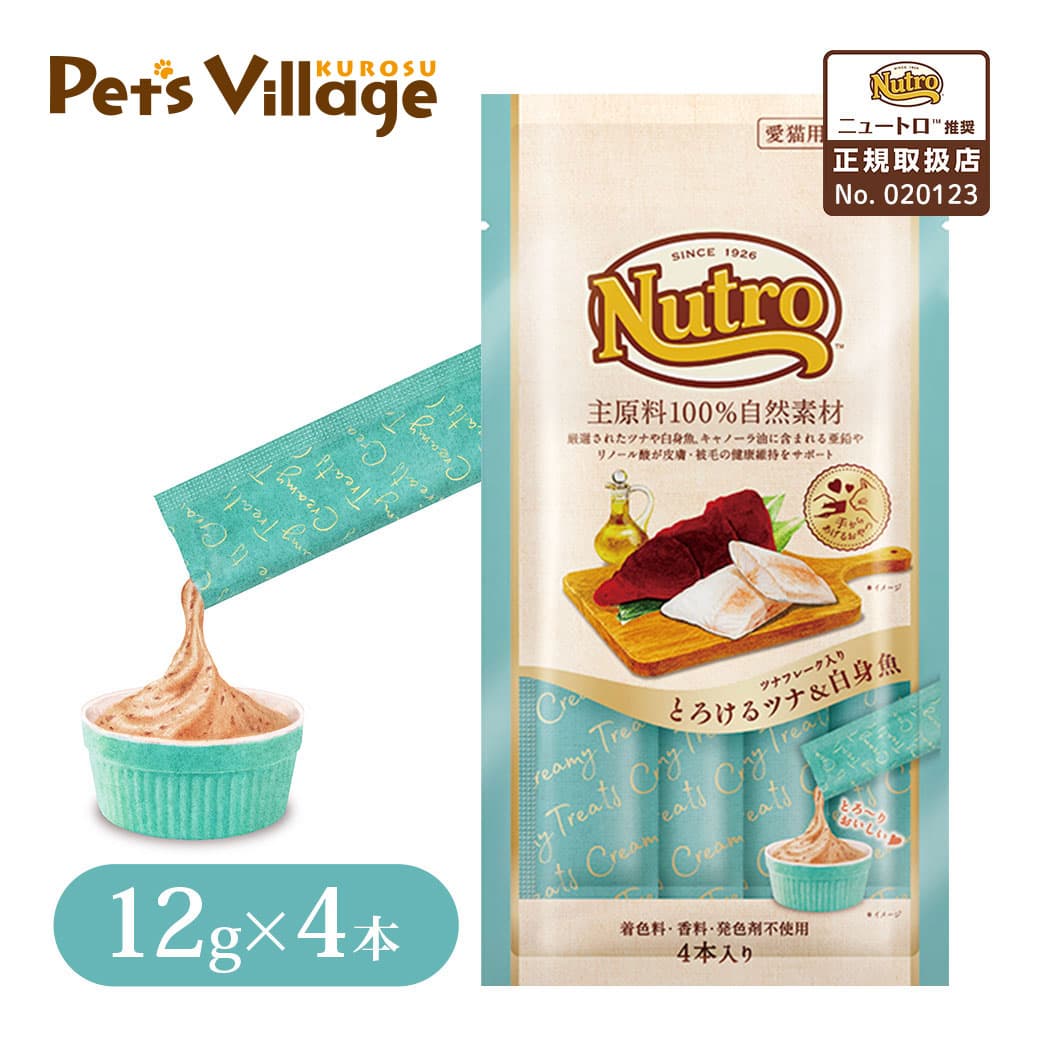 公認店 ニュートロ 猫おやつ ツナフレーク入り とろけるツナ＆白身魚 4本入り — 1/3