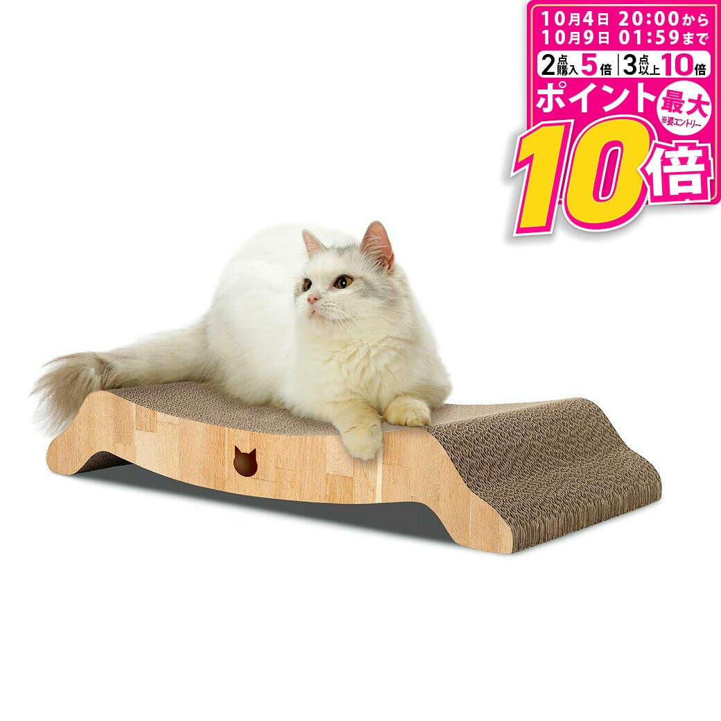【ポイント最大10倍！10/4 20:00〜10/9 01:59まで】 猫壱 バリバリベッド L ライトブラウン 猫用【necoichi】 [爪とぎ]
