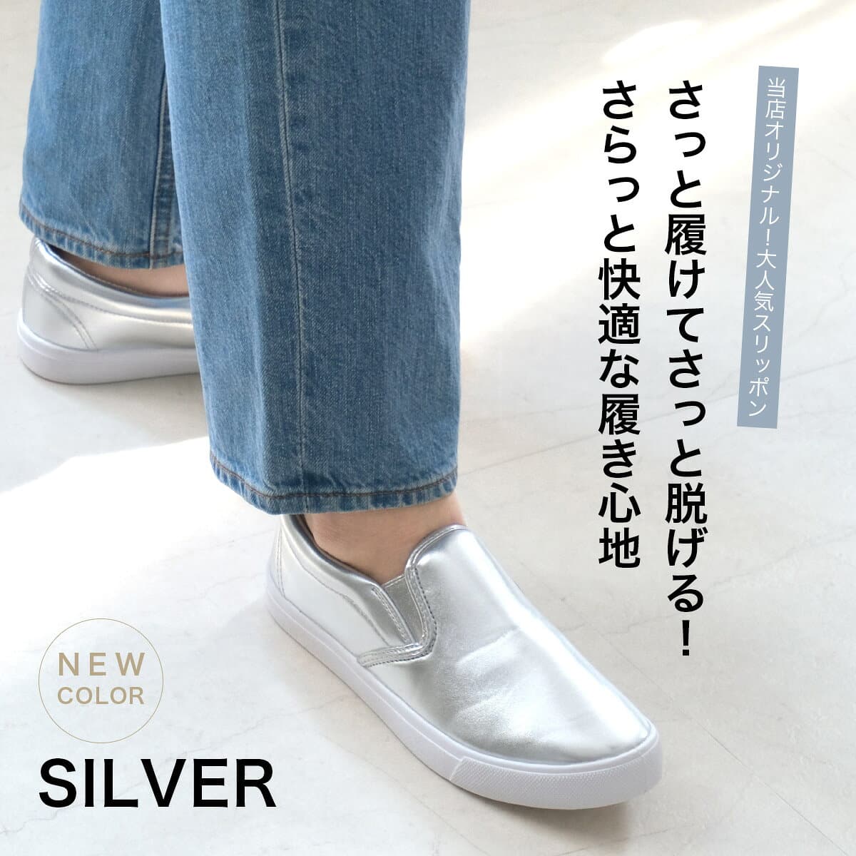 クーポン配布★限定P10倍★スリッポン スニーカー レディース メンズ キッズ 軽量 シューズ ローカット フラット 室内履き 入院 リハビリ シニア デイサービス 黒 レース 無地 プレプラ FKL004 thumbnail 3