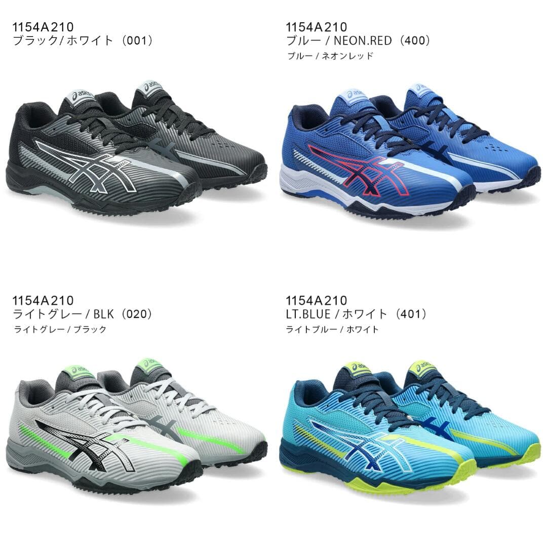 【限定クーポンあり】アシックス キッズ / レーザービーム SK-B SK-G ブラック( ASICS 1154A210 1154A219)【送料無料 北海道沖縄除く 紐 幅広 男の子 女の子 キッズ ジュニア シューズ スニーカー 子供靴 ランニングシューズ キッズシューズ ジュニアシューズ 後継】 thumbnail 2