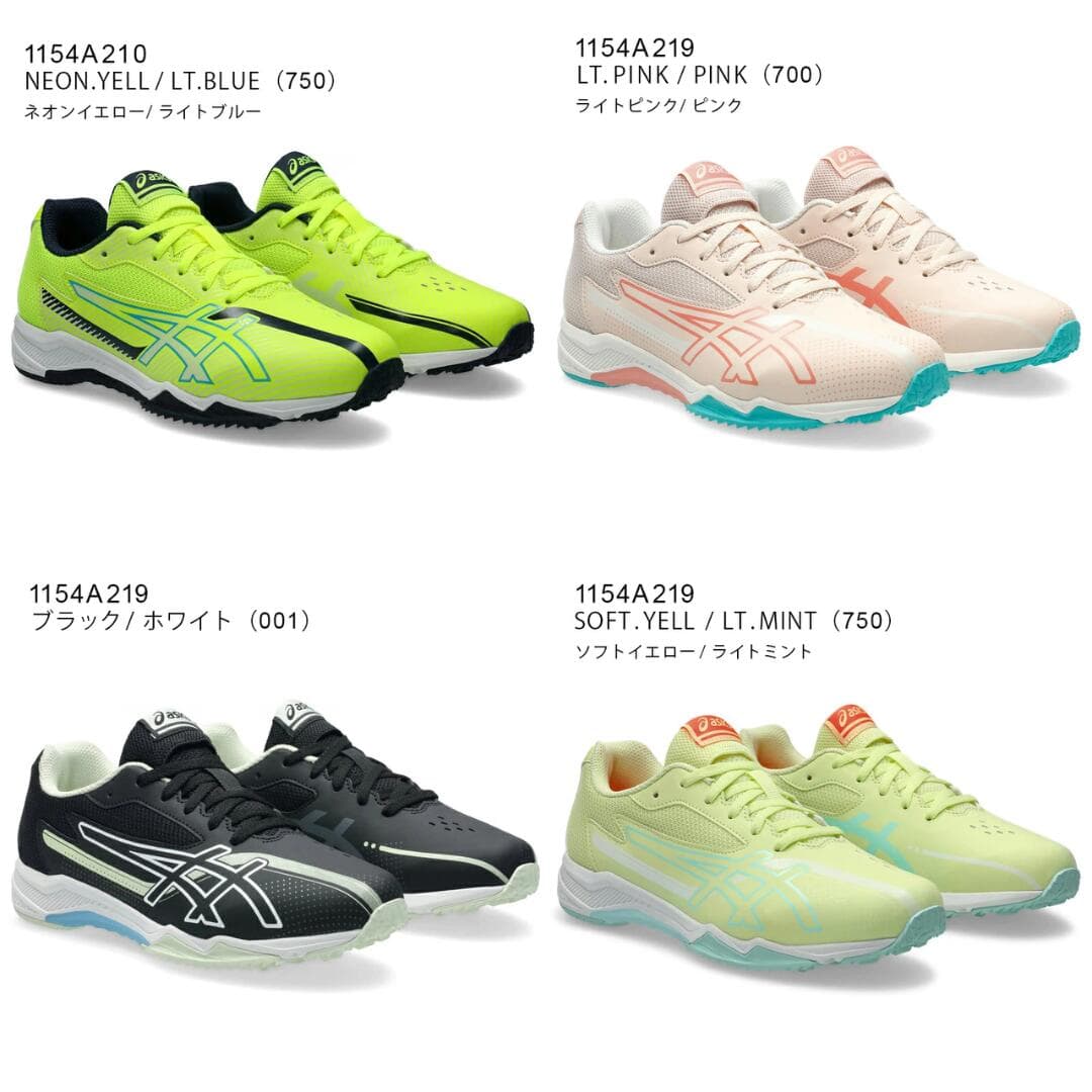 【限定クーポンあり】アシックス キッズ / レーザービーム SK-B SK-G ブラック( ASICS 1154A210 1154A219)【送料無料 北海道沖縄除く 紐 幅広 男の子 女の子 キッズ ジュニア シューズ スニーカー 子供靴 ランニングシューズ キッズシューズ ジュニアシューズ 後継】 thumbnail 3