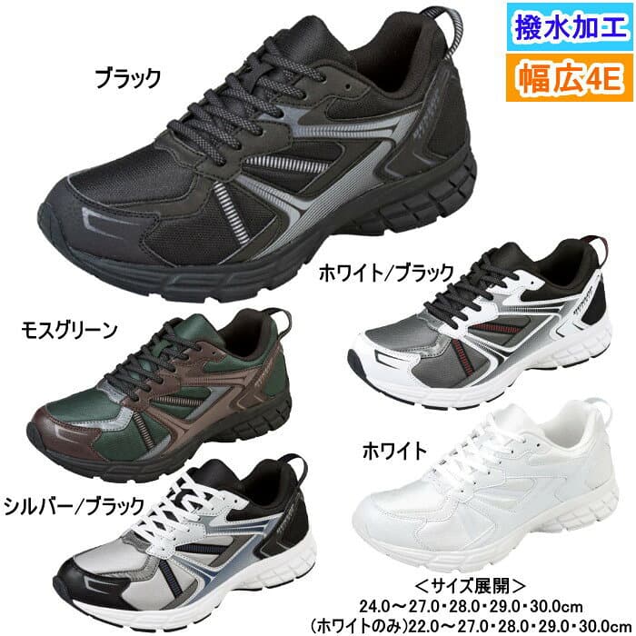 スニーカー メンズ 幅広 ダンロップ DUNLOP メンズ スニーカー ランニングシューズ ダンロップ リファインド M2011 カジュアル シューズ 靴 撥水 軽量 幅広 4E 反射材 ランニングシューズ メンズ おしゃれ 白 黒 軽量 散歩 マラソン ジョギング 父の日 スニーカー プレゼント thumbnail 2