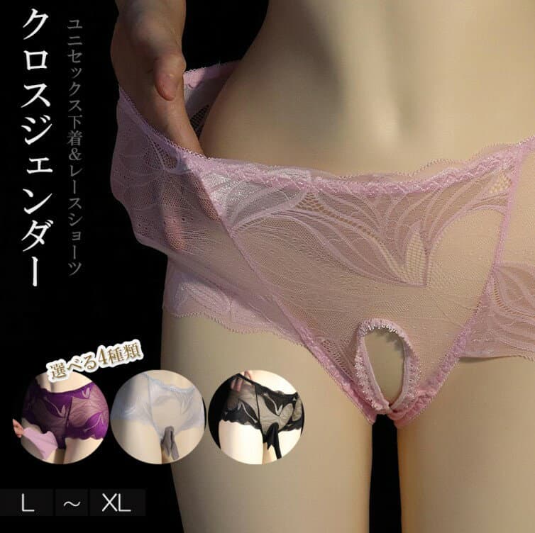 レースなので通気性抜群！2枚セット 7色展開 お洒落な総レース メンズ 竿だし ブリーフ ボクサーパンツ ビキニショーツ クロスジェンダー 無地 ジェンダーレス レースボクサー Xジェンダー ぞうさん 透ける アンダーウェア