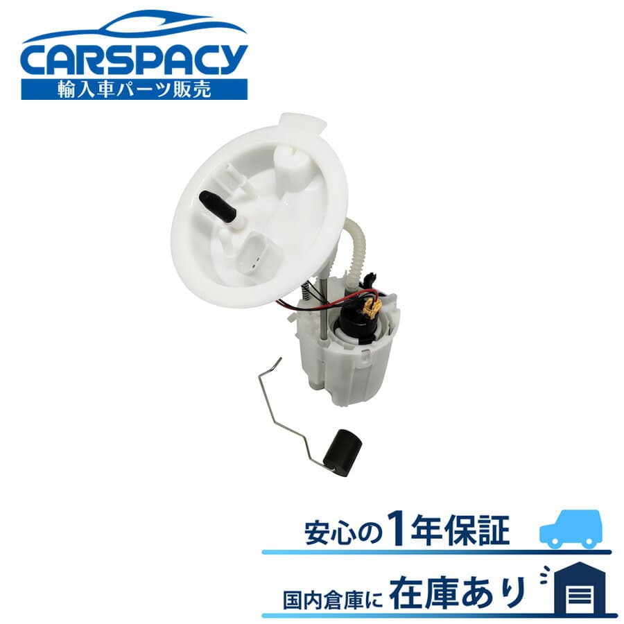 新品即納 16117243972 BMW F20 F21 118d 燃料ポンプ フューエルポンプ 1年保証