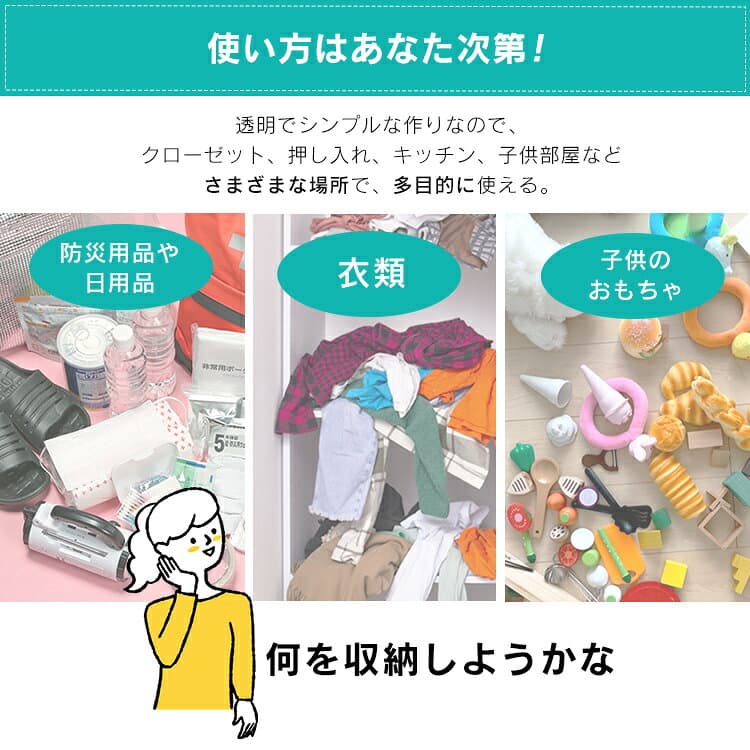 収納ボックス 収納ケース 衣装ケース ふた付き 蓋付き プラスチック 透明 クリア 蓋 クリアボックス 1個・6個セット クリアBOX 家具 一人暮らし 収納 おしゃれ 部屋 インテリア 一人暮らし 収納 約 奥行50 奥行55 大容量 CB-38 アイリスオーヤマ thumbnail 3