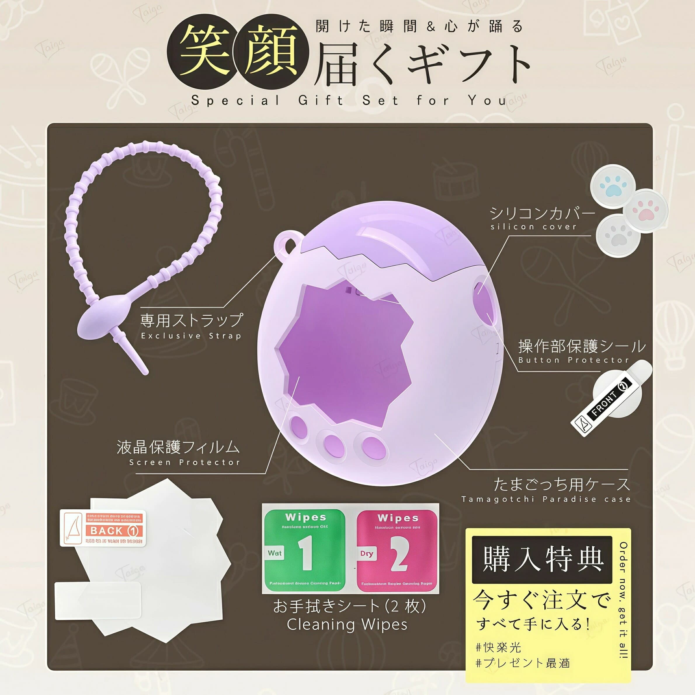 たまごっちパラダイス ケース ラメ クリア 保護フィルム ストラップ カバー ブルー フィルム 透明ケース まめっち シリコン たまごっちパラダイス 透明 ケース for tamagotchi paradise 保護フィルム フルカバー 画面オープン 耐衝撃 PC素材 thumbnail 2