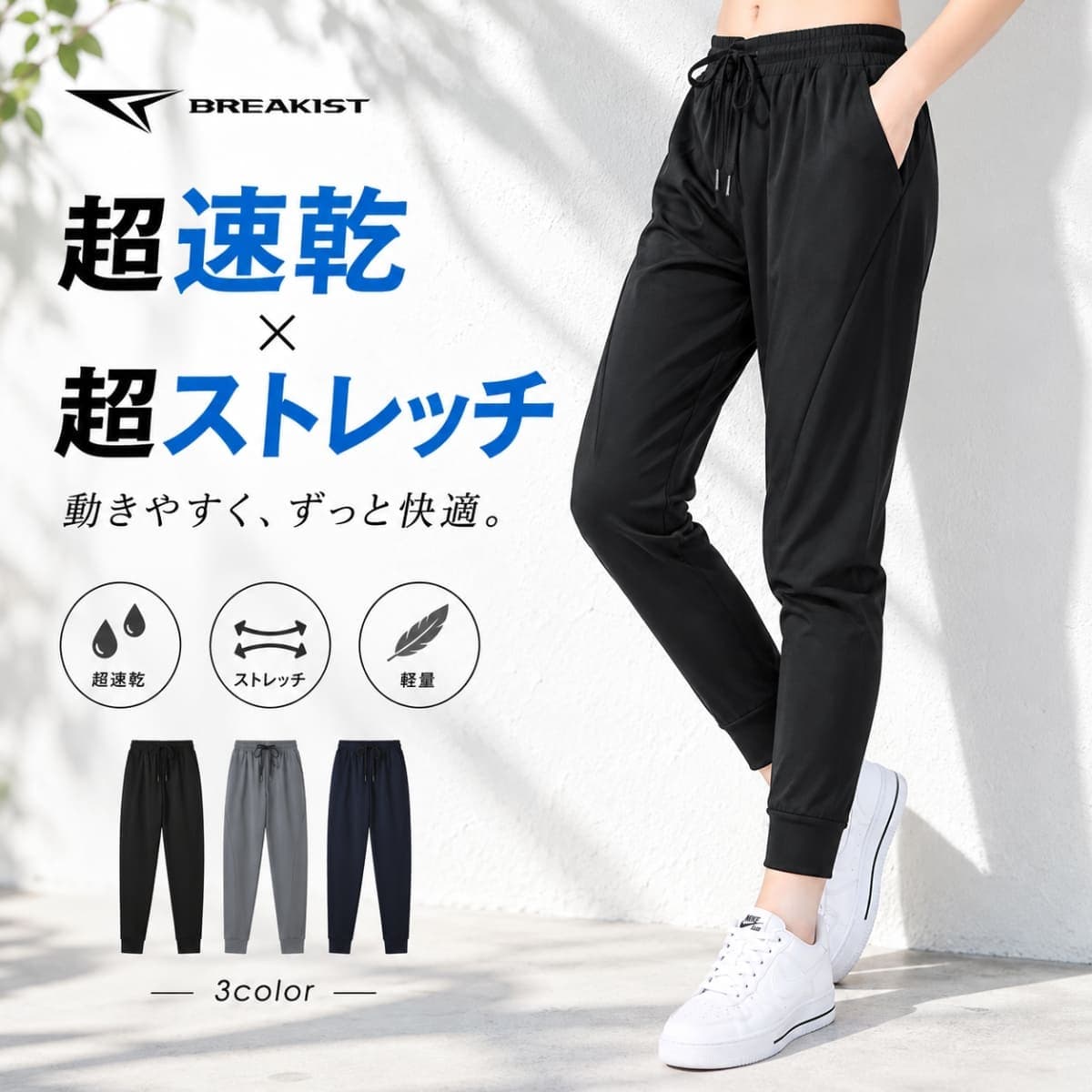 【お得なSALE】【実質2点目40％オフ】ジョガーパンツ レディース ランニングパンツ ロングパンツ スポーツパンツ 接触冷感 吸汗速乾 ストレッチ 軽量 ジムウェア トレーニングウェア