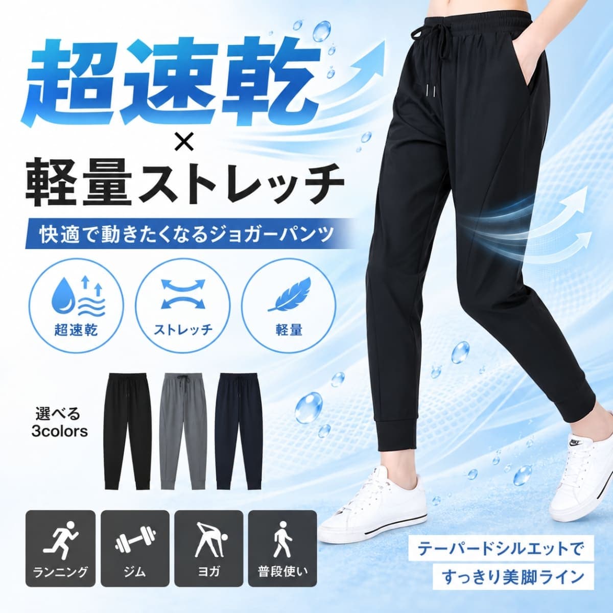 【土日祝も稼働】【実質2点目40％オフ】ジョガーパンツ レディース ランニングパンツ ロングパンツ スポーツパンツ 接触冷感 吸汗速乾 ストレッチ 軽量 ジムウェア トレーニングウェア thumbnail 2