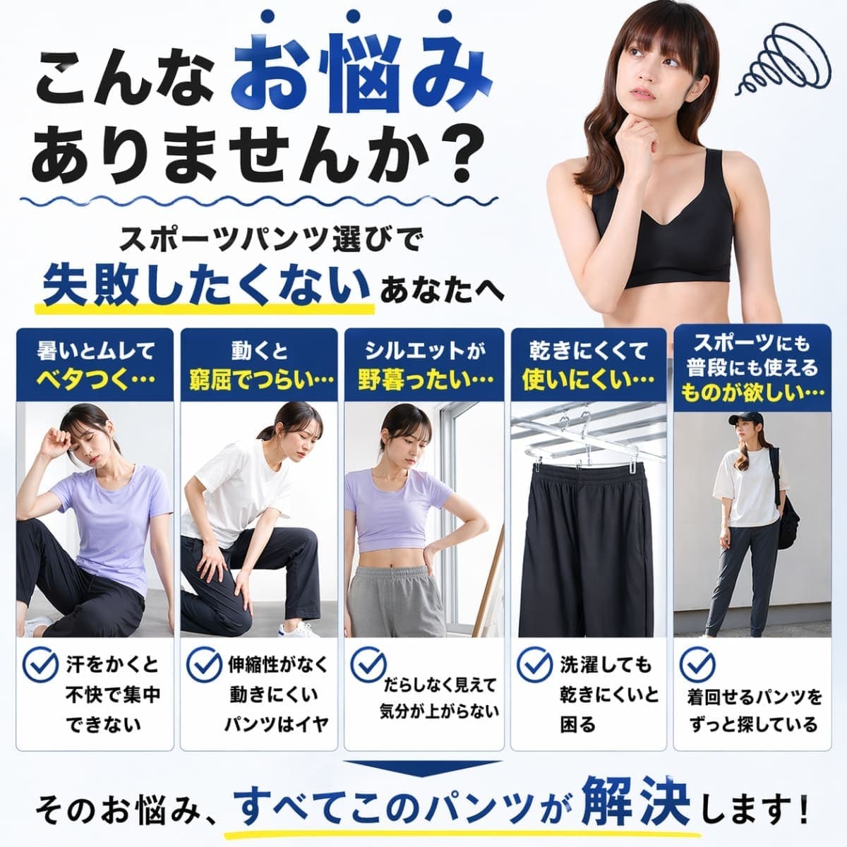 【土日祝も稼働】【実質2点目40％オフ】ジョガーパンツ レディース ランニングパンツ ロングパンツ スポーツパンツ 接触冷感 吸汗速乾 ストレッチ 軽量 ジムウェア トレーニングウェア thumbnail 3