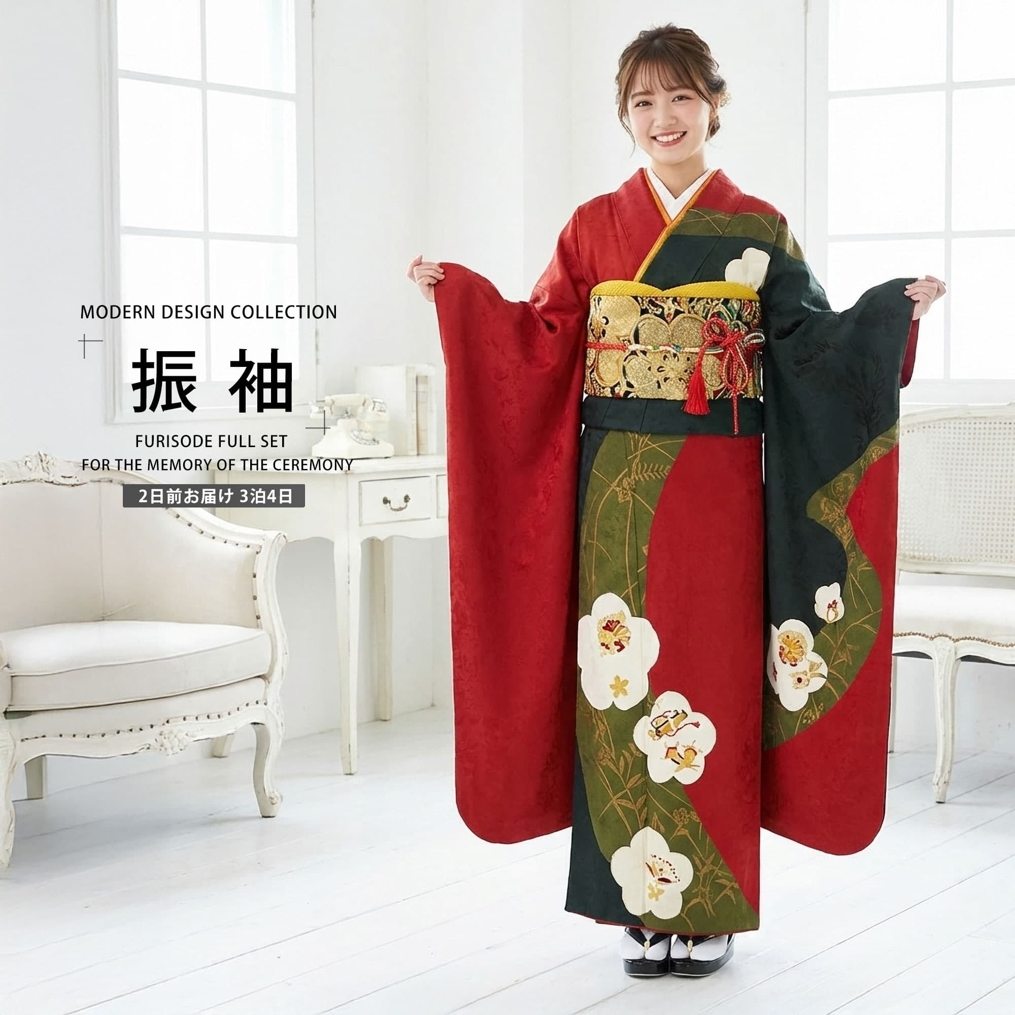 【お買い物マラソン限定クーポンで10%OFF!!】【レンタル】 振袖 フルセット【往復送料無料!】成人式・結婚式・貸衣装・ふりそで!【赤/レッド/red】【No.120】【振袖 適応身長：155-165cm位】 前撮り 卒業式 十三参り お見合い 結納 振袖セット 袴 帯