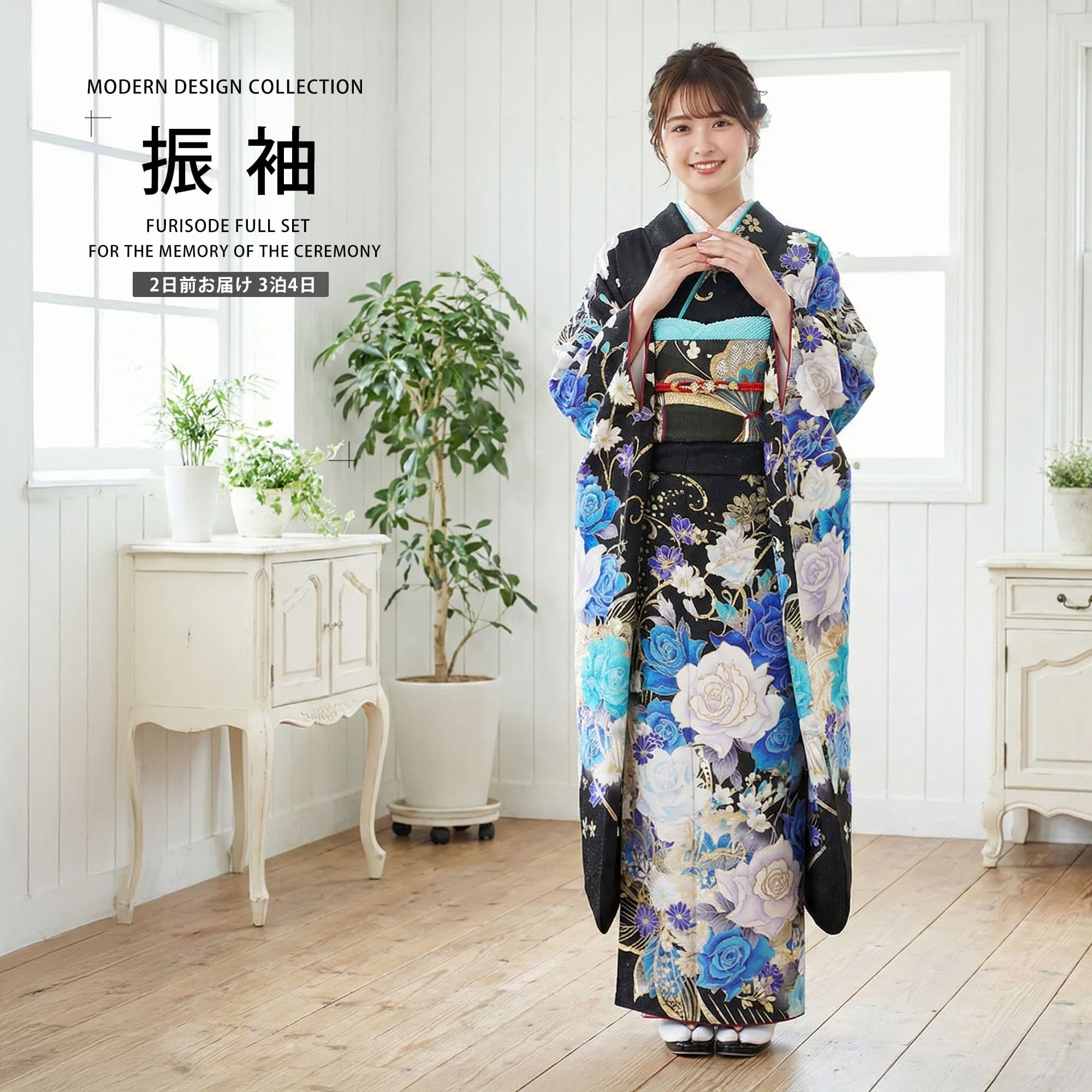 【お買い物マラソン限定クーポンで10%OFF!!】【レンタル】 振袖 フルセット【往復送料無料!】成人式・結婚式・ふりそで 前撮り 貸衣装 着物 フリーサイズ【黒 ブラック】【No.971】 卒業式 十三参り お見合い 結納 振袖セット 袴 帯 草履バッグ 半襟 伊達衿 レ