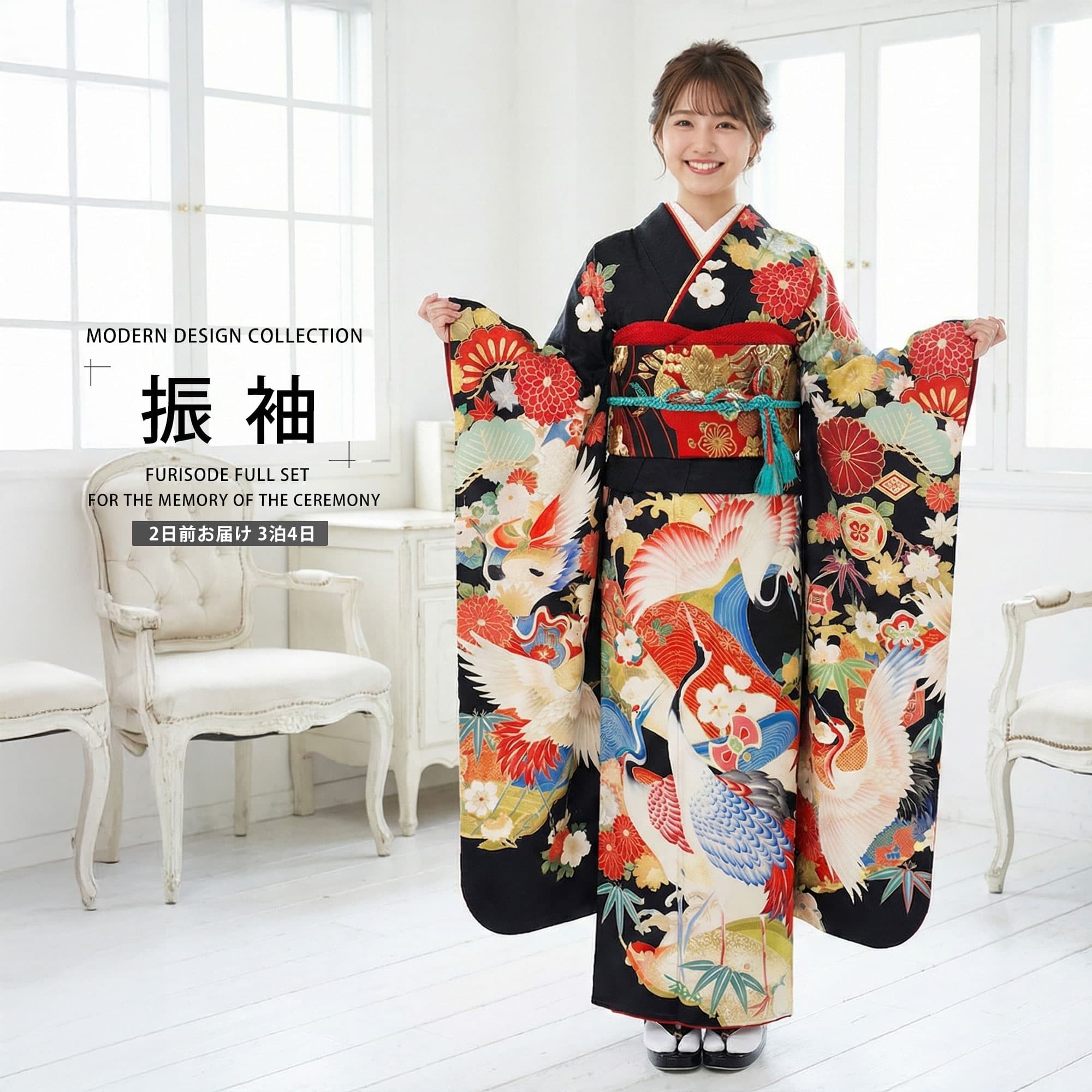 【お買い物マラソン限定クーポンで10%OFF!!】【レンタル】 振袖 フルセット 【JAPAN STYLE /ブランド】【往復送料無料!】成人式 結婚式 貸衣装【No.1301】【レトロ 古典 黒 ブラック 系】 前撮り 卒業式 十三参り お見合い 結納 振袖セット 袴 帯