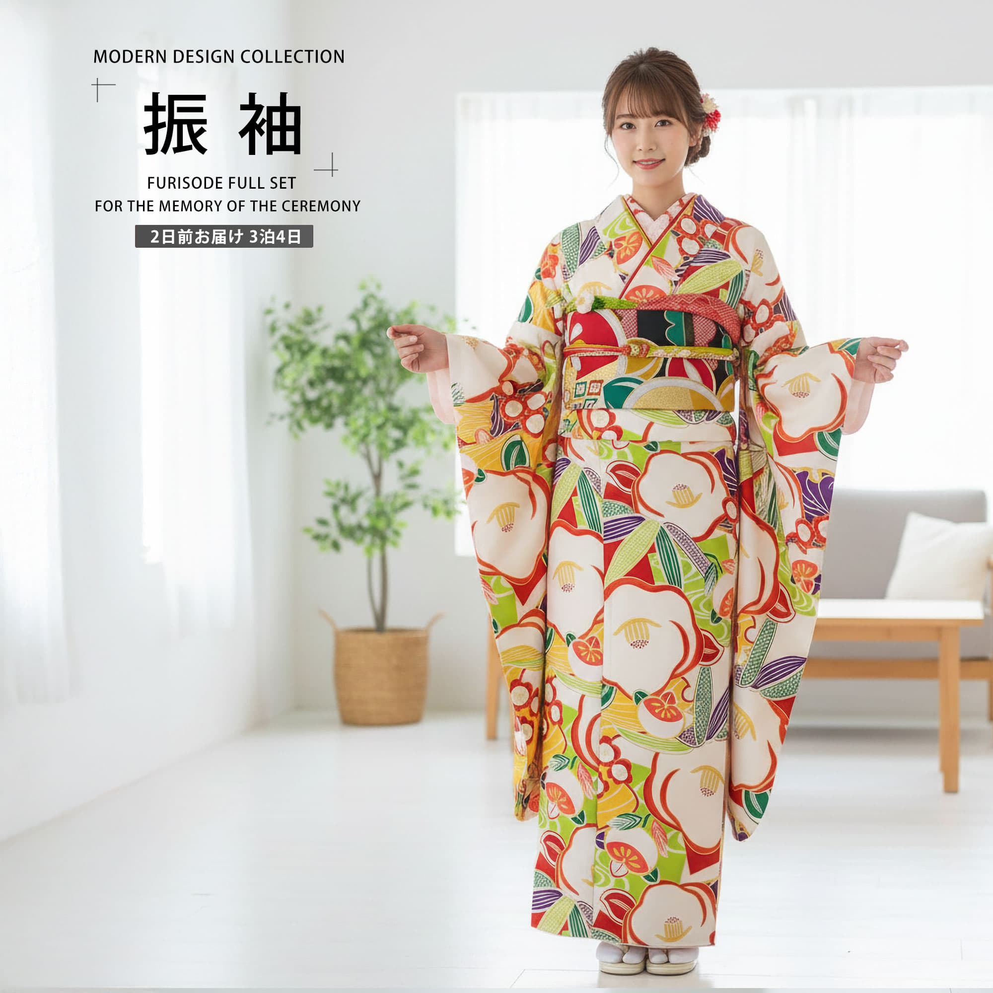 【お買い物マラソン限定クーポンで10%OFF!!】【レンタル】 振袖 貸衣装 フルセット 画像の帯がセット 和遊日【往復送料無料!】成人式・結婚式・ふりそで!【No.1480】赤 鹿の子 古典 前撮り 卒業式 十三参り お見合い 結納 振袖セット 袴 草履バッグ 半襟 伊達