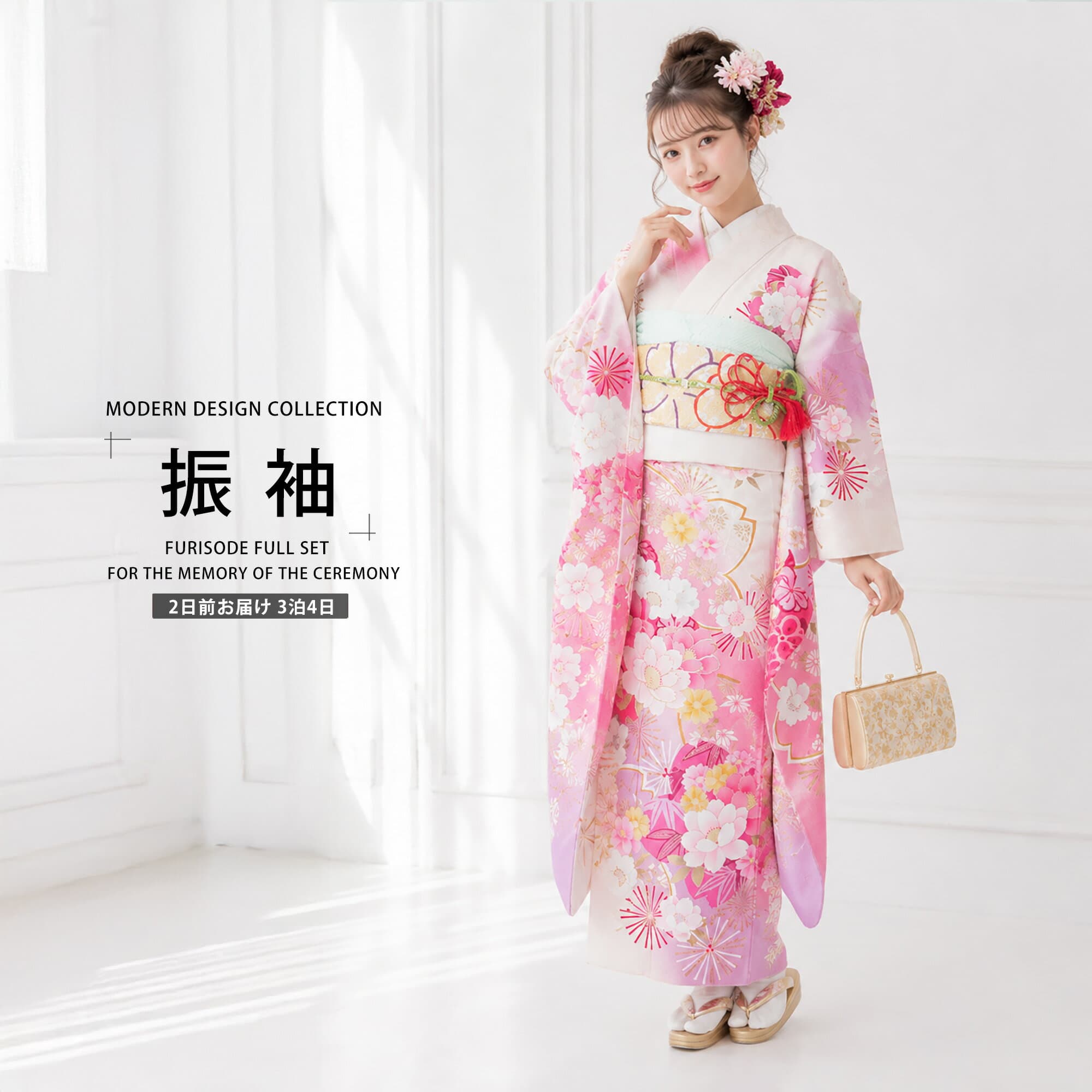 【お買い物マラソン限定クーポンで10%OFF!!】レンタル 振袖 フルセット【往復送料無料!】成人式 結婚式 貸衣装【白/ホワイト/white系】【No.633】