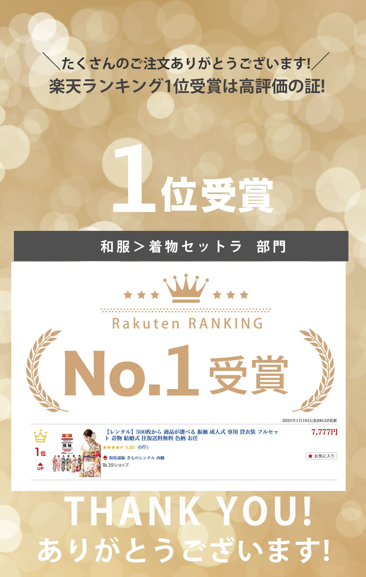 【お買い物マラソン限定クーポンで10%OFF!!】【レンタル】色が選べる 振袖 成人式 専用 貸衣装 フルセット 着物 結婚式 往復送料無料 色柄 お任せ ベージュ ピンク クリーム 青 緑 黒 白 ブルー グリーン 赤 ピンク ブラック ホワイト オフホワイト 古典 thumbnail 2