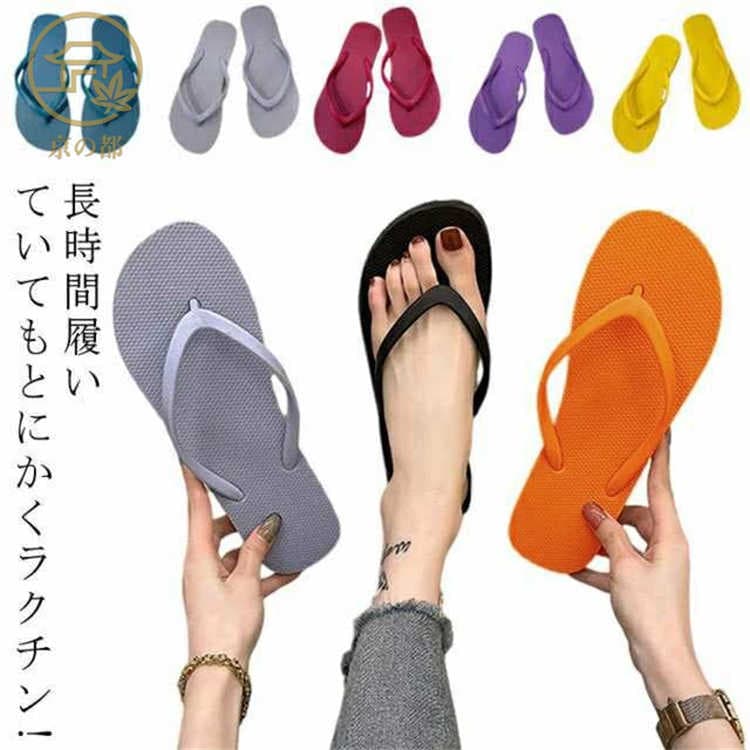 全8色 トイレ メンズ レディース ビーチサンダル アウトドア 軽量 バスルーム スリッパ サンダル 24cm シンプル 疲れない 歩きやすい ブラック ブラウン ベージュ ホワイト 23cm 海