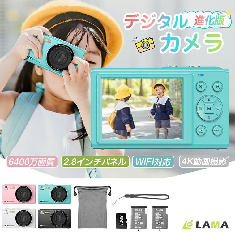 ＼夏割10％OFFで6950円！／【電池2個&32GB SDカード無料贈呈】デジタルカメラwifi対応デジカメ 自撮り6400万/4400万画素 4K録画 16倍ズーム高倍率 高画質 カメラキッズカメラ トイカメラ ポケット2.8/2.4インチ 子供 連続録画 小型 誕生日 初心者デジカメプレゼント
