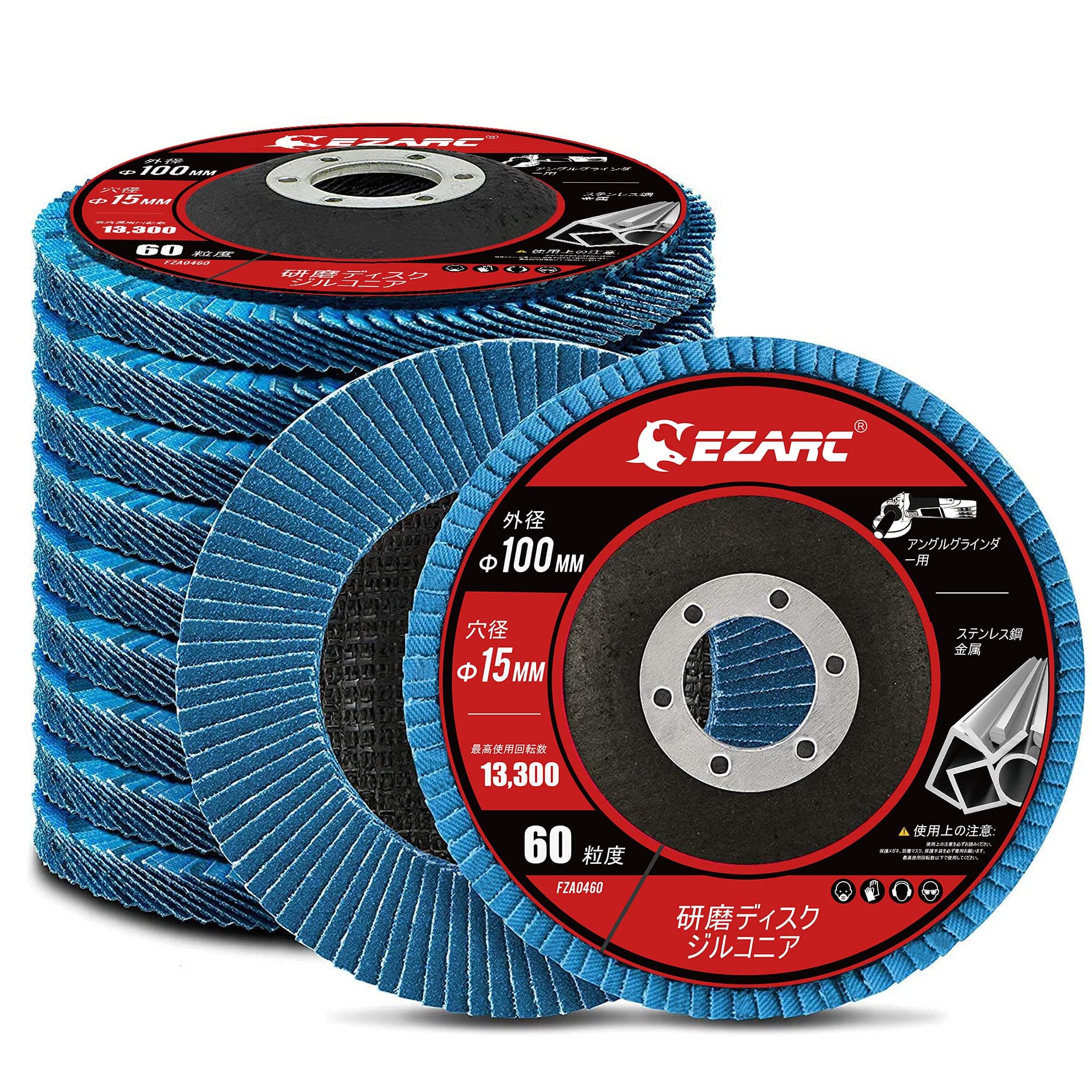 スパークディスク 100mm×15mm ディスクグラインダー用 60グリット 研磨ディスク ジルコニアタイプ ステンレス鋼・鋳鉄・板 送料　無料