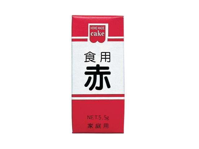 共立食品 HM 食用色素 赤 5.5gx10