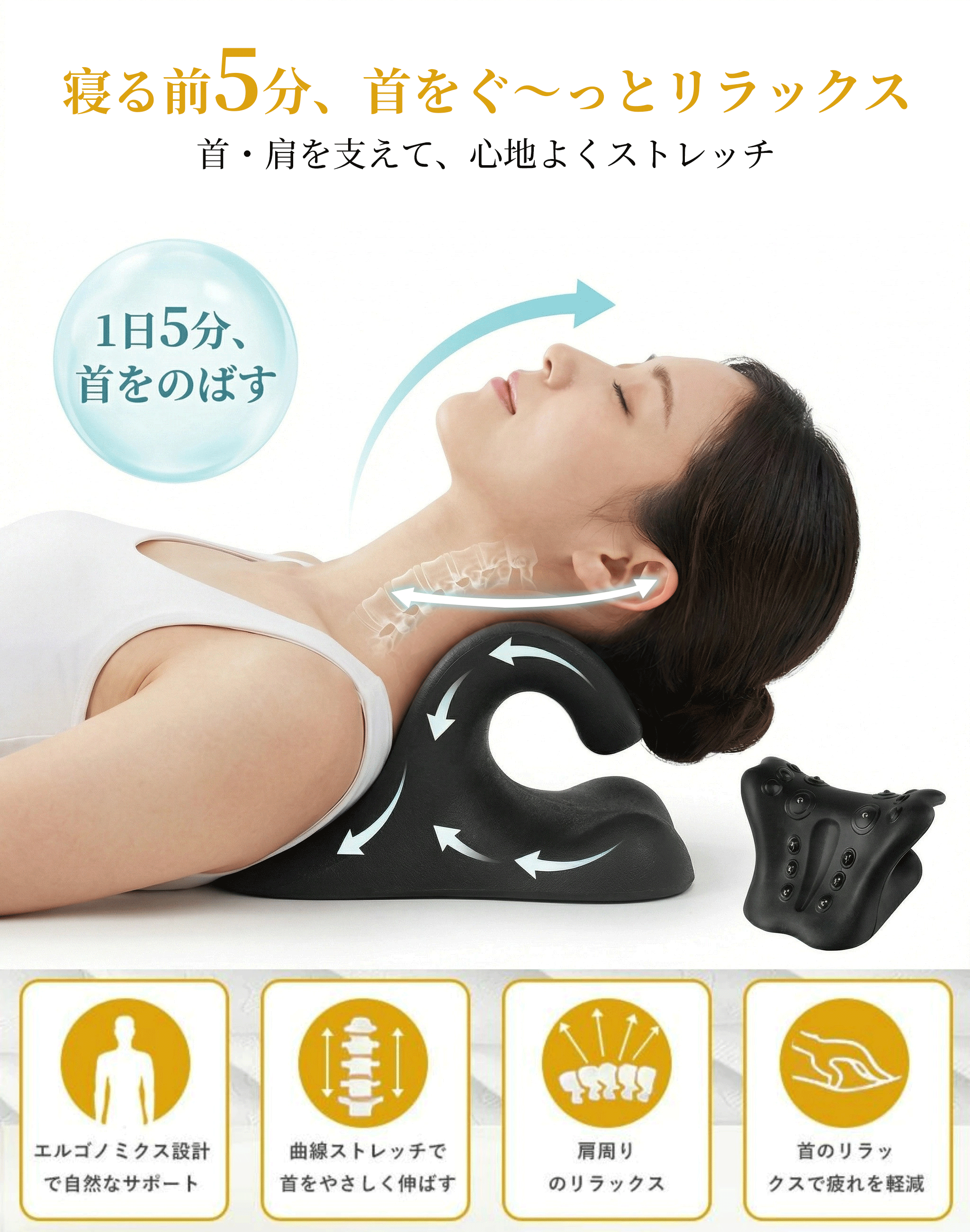 【先着30名★20%OFFクーポン】＼ 楽天1位 ／ストレートネック 枕 改善 グッズ ネックピロー ネックリラックスピロー 肩甲骨 首ストレッチ リラックス セルフ整体 スマホ首 ネックストレッチピロー ネックストレッチャー ストレッチ モデル 首枕 肩こり 解消グッズ 敬老の日 thumbnail 2