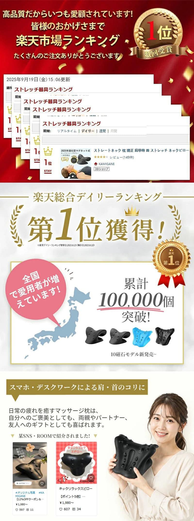 【先着30名★20%OFFクーポン】＼ 楽天1位 ／ストレートネック 枕 改善 グッズ ネックピロー ネックリラックスピロー 肩甲骨 首ストレッチ リラックス セルフ整体 スマホ首 ネックストレッチピロー ネックストレッチャー ストレッチ モデル 首枕 肩こり 解消グッズ 敬老の日 thumbnail 3