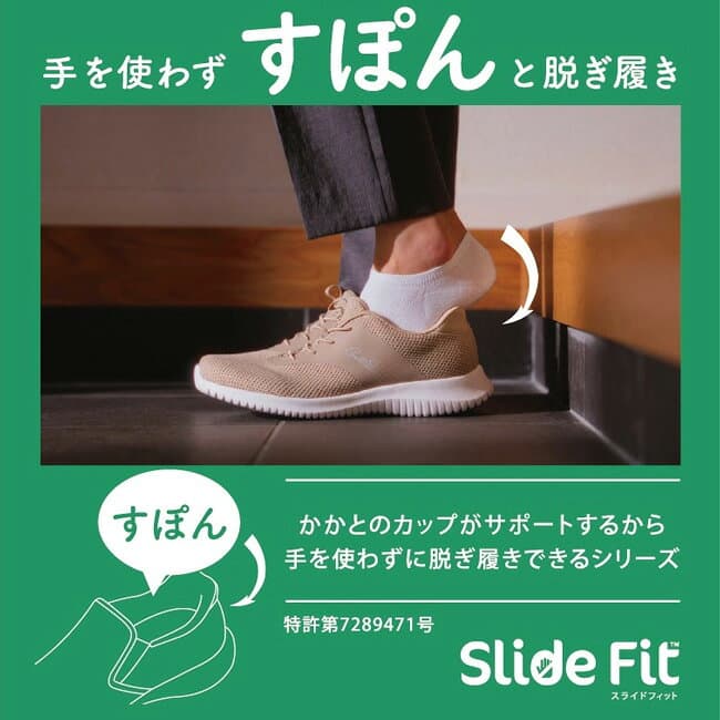 アーノルドパーマー スリッポン スニーカー レディース 手を使わずに履ける履きやすい 疲れにくい 歩きやすい スライドフィット 軽量 おしゃれ ゴム紐 白 AL1301 通勤 通学 シューズ 靴 【2502L】 thumbnail 3