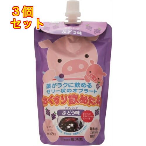 おくすり飲めたね　ぶどう味　200g×3個