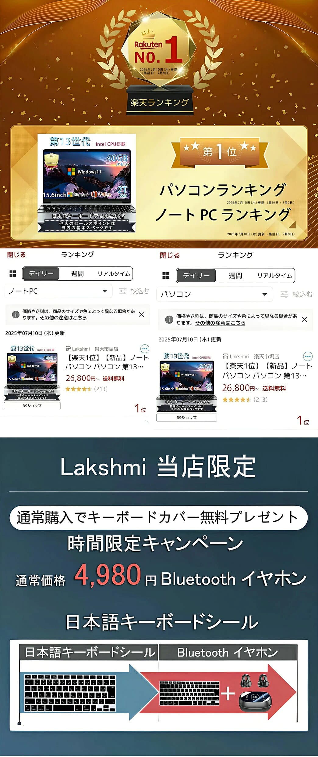 【新品】第13世代CPU搭載 パソコン 14インチワイド液晶 フルHD ノートパソコン office付き Celeron N95 メモリ8GB NVMe PCIe3.0 SSD128GB 256GB 512GB 1TB 2TB USB3.0 HDMI WEBカメラ ノートPC Bluetooth 無線LAN Windows11 日本語キーボードシール付き thumbnail 2