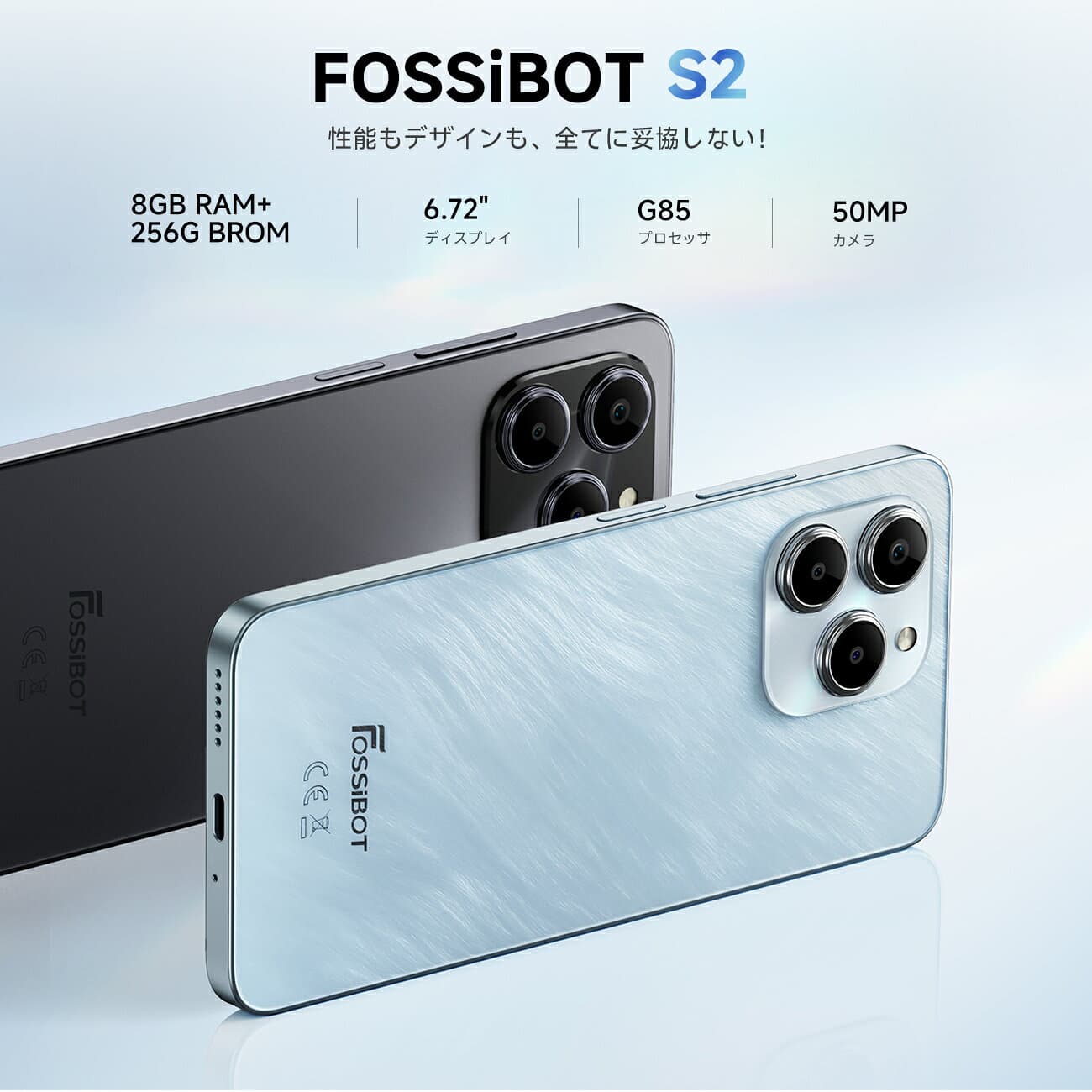 【1,000円OFFクーポンで23,400円&エントリーで最大P3倍】FOSSiBOT S2 スマートフォン SIMフリー スマホ 本体 楽天モバイル対応 8GB+256GB オクタコアプロセッサ 6.72インチFHD+大画面 Android14 5000mAhバッテリー 顔/指紋認証 NFC 高速充電 thumbnail 3