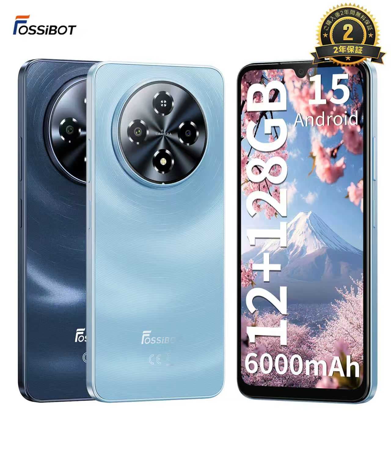 【10/1限定 エントリーで最大P6倍！】FOSSiBOT スマホ S5 S5 Pro SIMフリー スマホ GeminiAI スマホ 本体 32GB+256GB/1TB拡張可能 Android 15 スマホ オクタコアプロセッサ 6.88インチHD+ 大画面 アンドロイド 6000mAhバッテリー 50MP 4GデュアルSIM 指紋認証