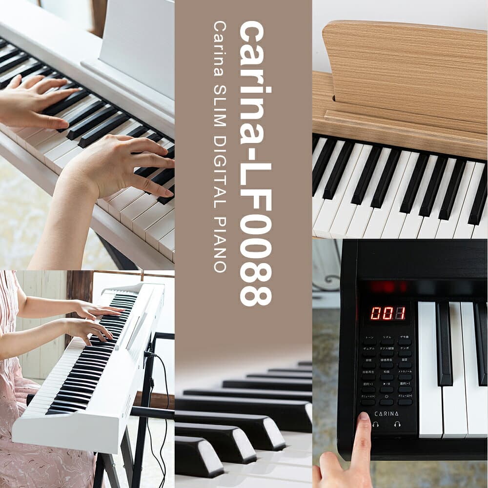 【グレー新発売！】電子ピアノ 88鍵盤 スタンド 椅子セット 電子キーボード 木製 給電タイプ dream音源 スリム MIDI対応 新学期 新生活 プレゼント【演奏動画あり】【1年保証】 thumbnail 3