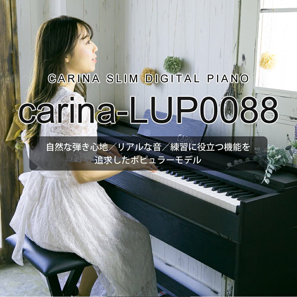 【6カラー】電子ピアノ 88鍵盤 ハンマーアクション鍵盤 ピアノタッチ 木製スタンド 3本ペダル ヘッドホン3か所 日本語表示 キーボード ピアノ【演奏動画あり】 thumbnail 3