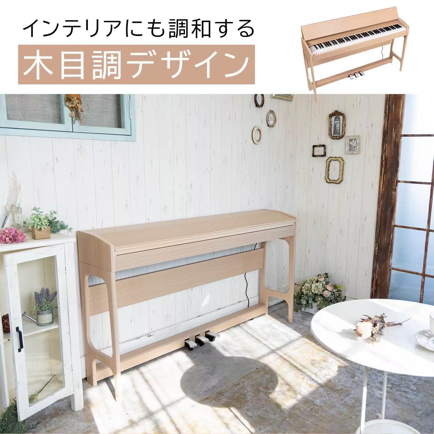 【スライドカバー】電子ピアノ 88鍵盤 ハンマーアクション鍵盤 ピアノタッチ 木製スタンド 3本ペダル ヘッドホン3か所 日本語表示 キーボード ピアノ thumbnail 3