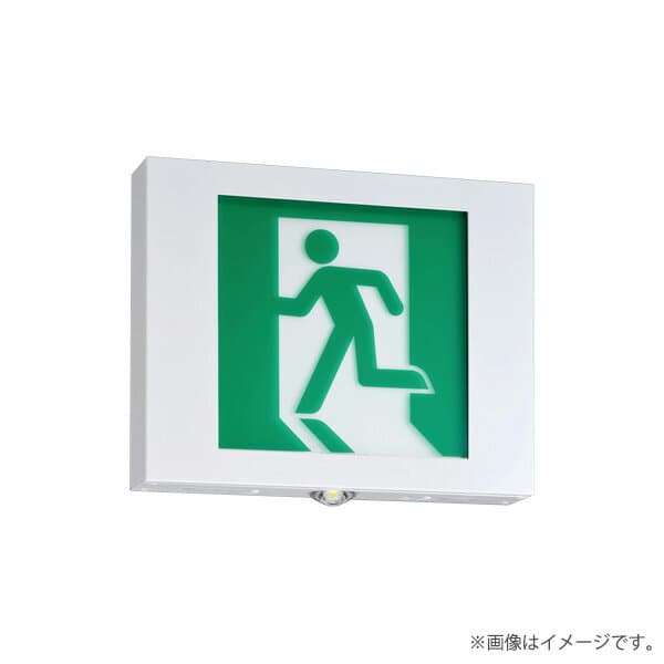 FBK-20702X-LS17（FBK20702XLS17）LED誘導灯 B級・BL形 点滅形 天井・壁直付形 両面灯 表示板別 東芝ライテック